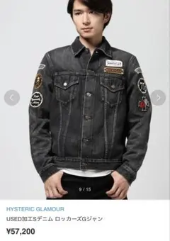 最終価格❗️希少　ヒステリックグラマー　ロッカーズ　デニムジャケット HYSTERIC GLAMOUR - HYSTERIC GLAMOUR ROCKERS デニムジャケット