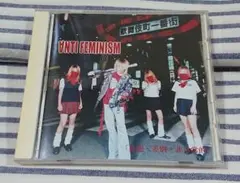 (CD) ANTI FEMINISM「狂犯・差別・非日常的」