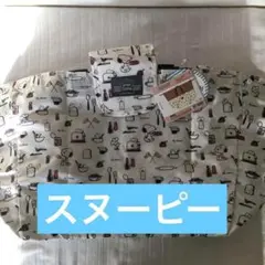 【新品】スヌーピー レジカゴバッグ エコバッグ　おいしい時間