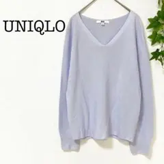 UNIQLO ユニクロ セーター 3Dコットン Vネック 長袖 綿100% 紫