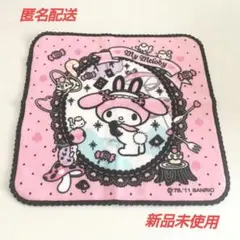 Item thumbnail for item 0a046d6c-947a-492d-9702-88f58a686269