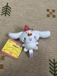 シナモン　ローソン からあげクン ぬいぐるみ　マスコット シナモロール