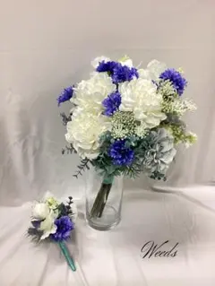 ウェディングブーケ　アーティフィシャルブーケ　<ブトニア付>