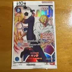 ワンピースカードゲーム ROUND1 プロモーションパック サンジ - メルカリ