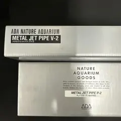 2025年最新】メタルジェットパイプ P-1の人気アイテム - メルカリ