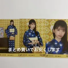 2026年最新】乃木坂46 生写真 浴衣の人気アイテム - メルカリ