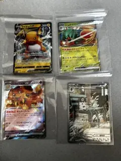 ポケモンカード 4枚セット ライチュウV ジュナイパーex他のサムネイル