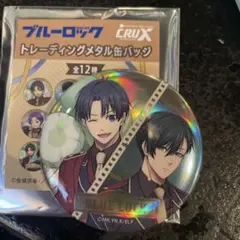ブルーロック バルーン メタル缶バッジ 潔世一 糸師凛