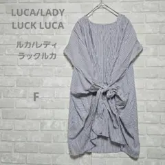 LUCA/LADY LUCK LUCA ストライプ リボン Vネックチュニックのサムネイル