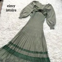 エイミーイストワール★プリーツ ロングワンピース　ニットワンピース ロング丈