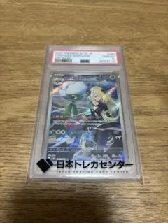 ミス・ウェンズデー ビビ EB01-034 PSA10 鑑定品 - メルカリ