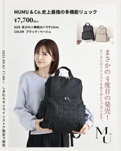 2026年最新】MuMu しまむら リュックの人気アイテム - メルカリ