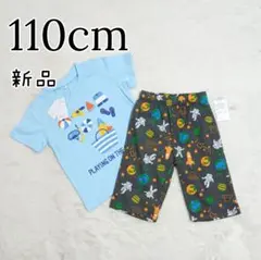 新品 キッズ 男の子 半袖 Tシャツ 半ズボン まとめ売り 夏服 110