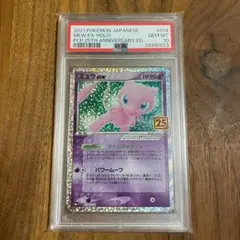 2025年最新】ミュウex sarの人気アイテム - メルカリ