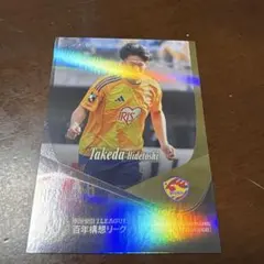 2002カルビーJリーグカード 森保一カード ベガルタ仙台 CP-02 - メルカリ