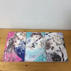 re:blue 少女漫画