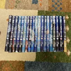 転生したらスライムだった件 全巻セット (1巻〜26巻) フィルムコミック 中古 Yahoo!オークション -「転生したらスライムだった件 コミック