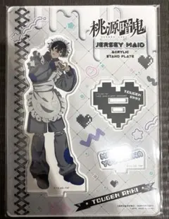 桃源暗鬼 ジャージメイド アクリルスタンド！淀川真澄！