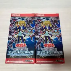 遊戯王 デュエリストパック レジェンドデュエリスト 城之内編 未開封