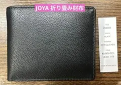 二つ折財布