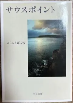 pon☺︎様 リクエスト 2点 まとめ商品