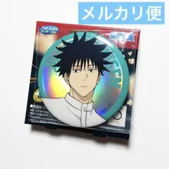 セガ ラッキーくじ 呪術廻戦 G賞 伏黒 恵　缶バッジ　SEGA オーロラ