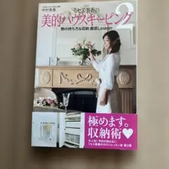 Item thumbnail for item b2ba7df4-acda-4cb8-aeab-b491aafc0d29