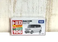 Item thumbnail for item 4633dc3f-43e9-4db2-b14a-e4f40cabf3bb