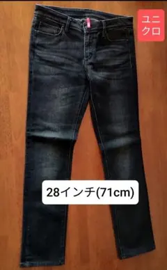 ユニクロ　UJジーンズ　ブラック