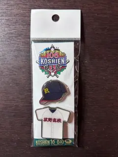 2025年最新】三重高校 ユニフォームの人気アイテム - メルカリ