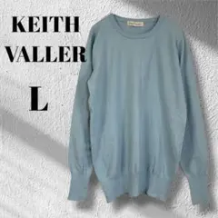KEITH VALLER　レーヨン混シンプルニットL　ブルー　長袖◆M3735