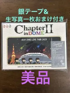 2025年最新】sexyzone chapterii in domeの人気アイテム - メルカリ