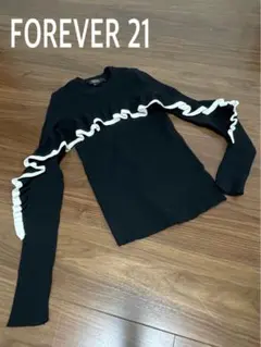 セーター 長袖　黒　白　無地　モノトーン　フォーエバー21 美品　春　フリル