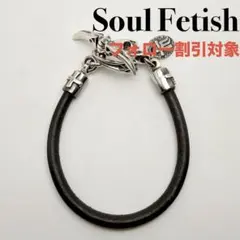 2025年最新】Soul Fetish シルバー925の人気アイテム - メルカリ