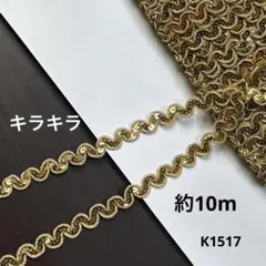 けやき1/21-23出張につき発送不可様 リクエスト 3点 まとめ商品