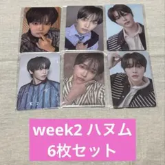 2025年最新】ハヌムの人気アイテム - メルカリ