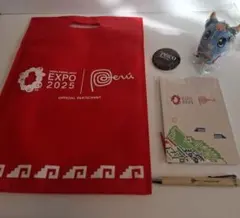 EXPO 2025 ペルーパビリオングッズセット