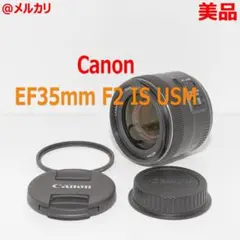 2026年最新】EF35mm F2 IS USMの人気アイテム - メルカリ