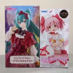 や*ん様 ❤️『初音ミク』クラシカルレトロ ❤️魔法少女まどか☆マギカ『鹿目まど
