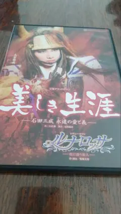 ぽりりん様 リクエスト 2点 まとめ商品