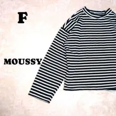 マウジー　黒✕白のボーダー柄　長袖　ハイネックトップス　F