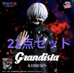 東京喰種Grandista 金木研フィギュア トーキョーグール グランディスタ②