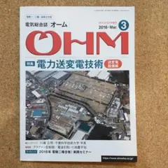 HYH3719様 リクエスト 2点 まとめ商品