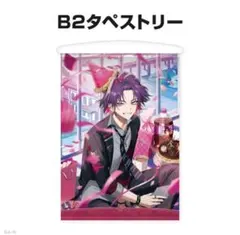 2025年最新】にじさんじ 誕生日 タペストリーの人気アイテム - メルカリ