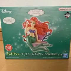 ディズニープリンセス　アリエルフィギュア　ラストワン賞