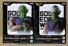 ドラゴンボール出陣13 ピッコロ