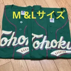 楽天イーグルス　東北グリーンユニ　M、Lサイズ　セットのサムネイル