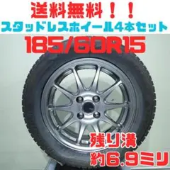 日本製 SSR TYPE-C 14インチ& 155/65R14 - メルカリ