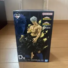 一番くじ 僕のヒーローアカデミア D賞 オール・フォー・ワン フィギュア