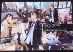 GUILTY CROWN ギルティクラウン クリアファイル 2枚セット GUILTY CROWN ギルティクラウン クリアファイル 2枚セット - メルカリ